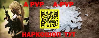 mdpv Гусев