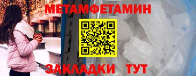 мяу мяу мука Гусиноозёрск