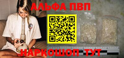 мяу мяу мука Гусиноозёрск