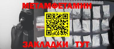 твердый Заводоуковск