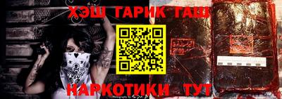 дистиллят марихуана Гусь-Хрустальный