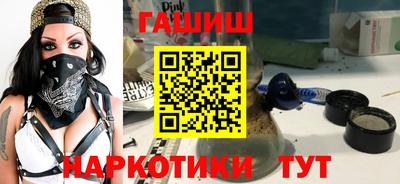 мяу мяу мука Гусиноозёрск