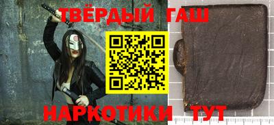 дистиллят марихуана Гусь-Хрустальный