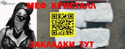 мяу мяу мука Гусиноозёрск