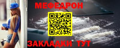 mdpv Гусев