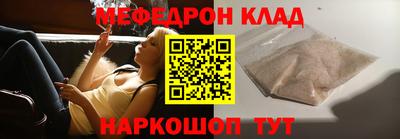 mdpv Гусев