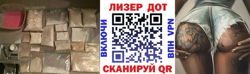 LSD-25 экстази кислота  Кумертау 