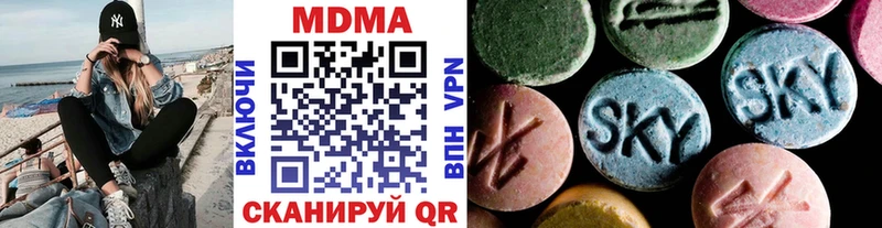 МДМА Molly  Кумертау 