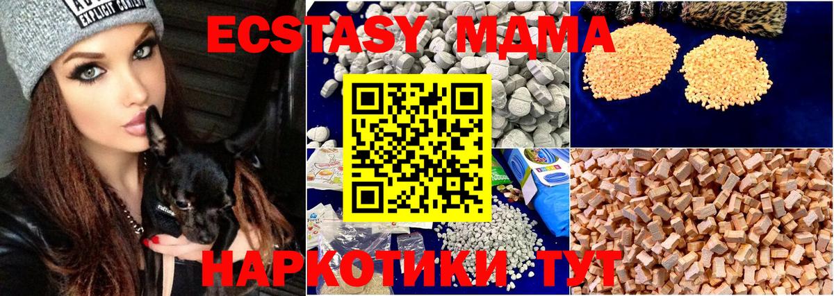 МДМА VHQ Кумертау