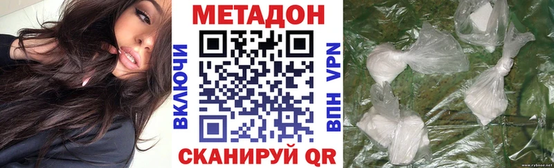 Метадон methadone Кумертау