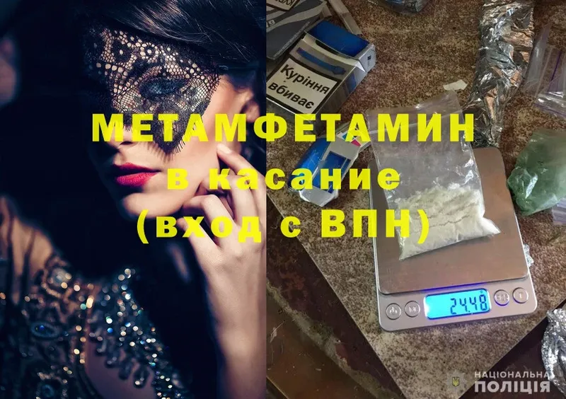 МЕТАМФЕТАМИН витя Кумертау