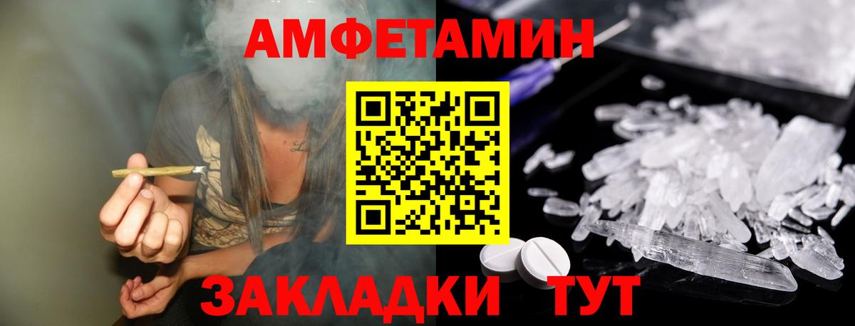 Метамфетамин Декстрометамфетамин 99.9%  Вход с VPN  Кумертау  Метамфетамин Декстрометамфетамин 99.9% 