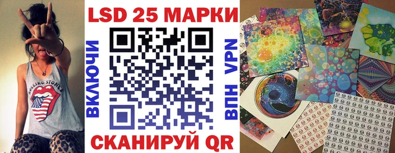 Марки 25I-NBOMe 1,5мг  MEGA маркетплейс  Кумертау  сколько стоит 