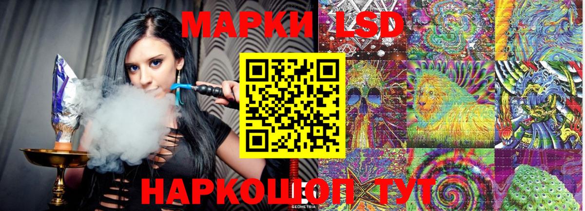 Марки N-bome 1,8мг Кумертау