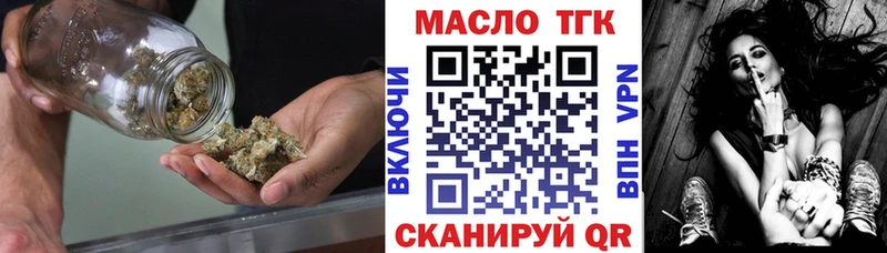 блэк спрут как зайти  Кумертау  Дистиллят ТГК вейп 