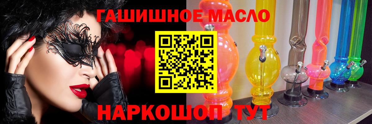 Мефедрон кристаллы  Каннабис  Кумертау  Вход с VPN 
