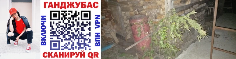 закладка  Кумертау  МАРИХУАНА индика 