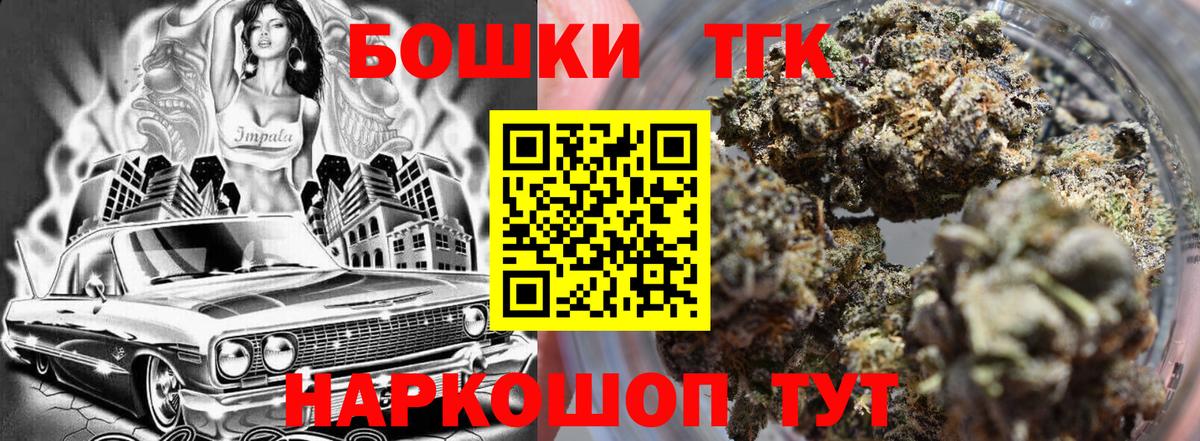 Шишки марихуана Amnesia Кумертау